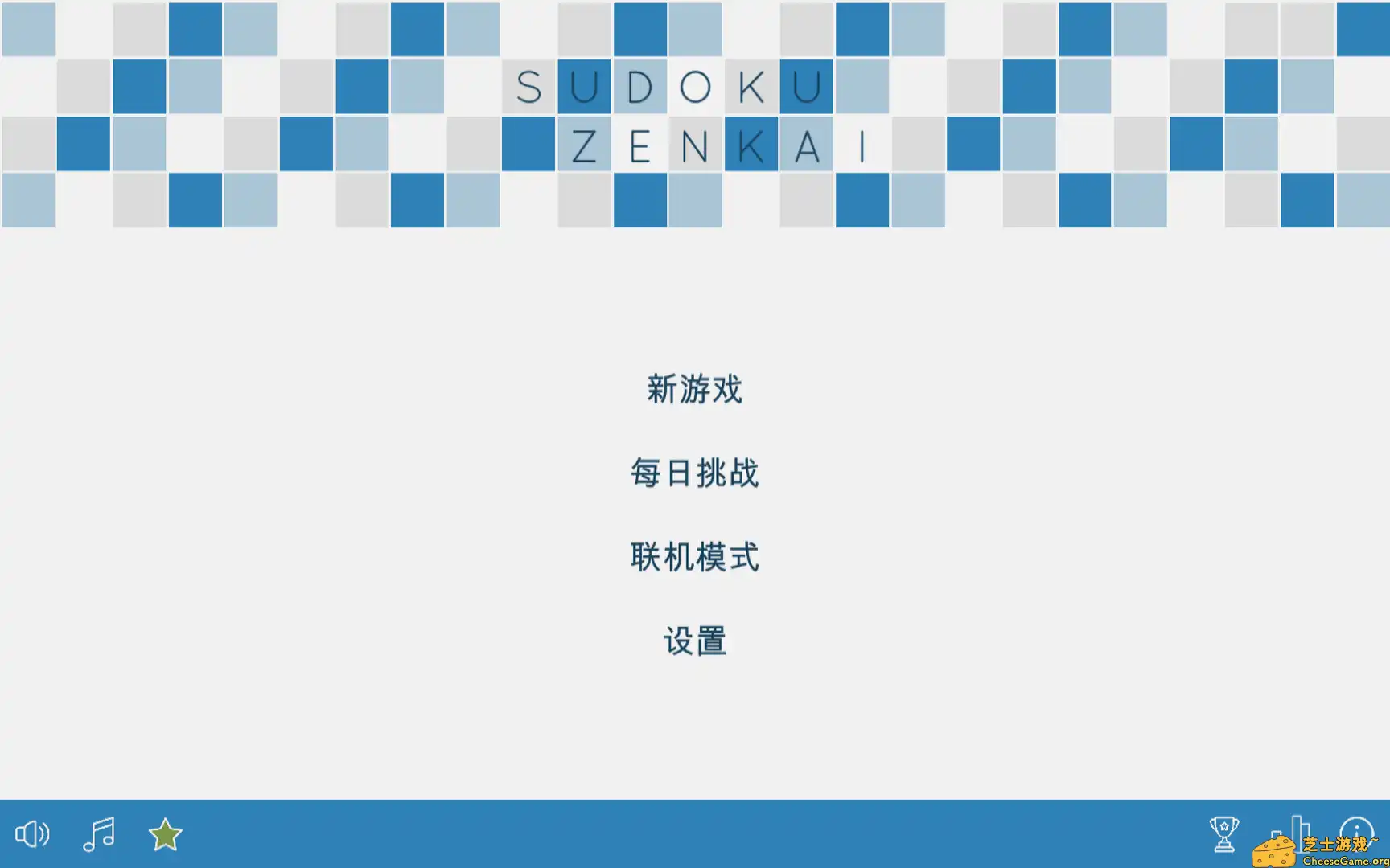 [PC]数独全开/Sudoku Zenkai