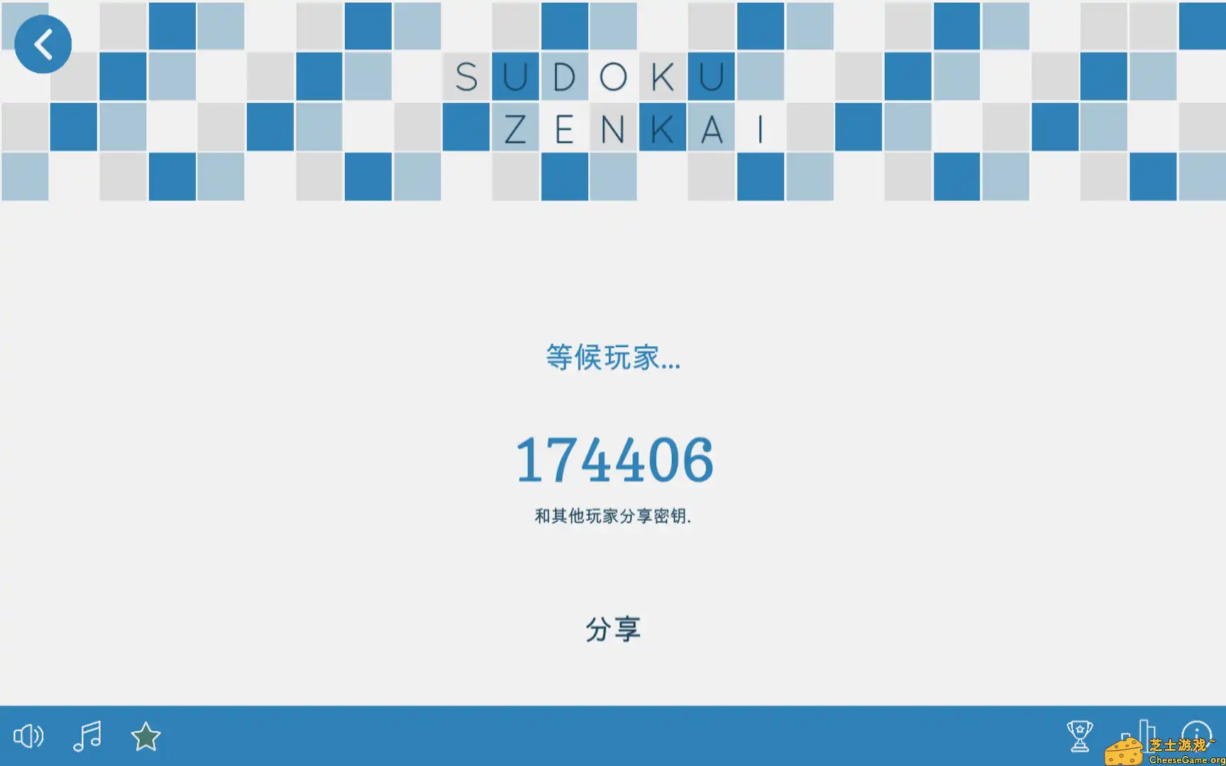 [PC]数独全开/Sudoku Zenkai